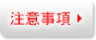 法人団体会場申込者一覧表ファイル(Excel)に受検者データを入力